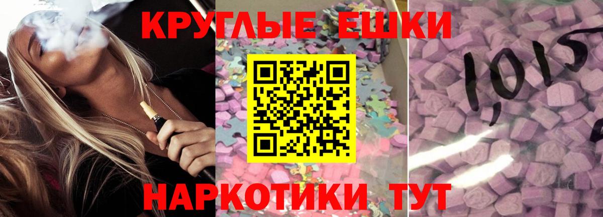 Ecstasy Дубай  ЭКСТАЗИ DUBAI  Вход с VPN  Новочеркасск 
