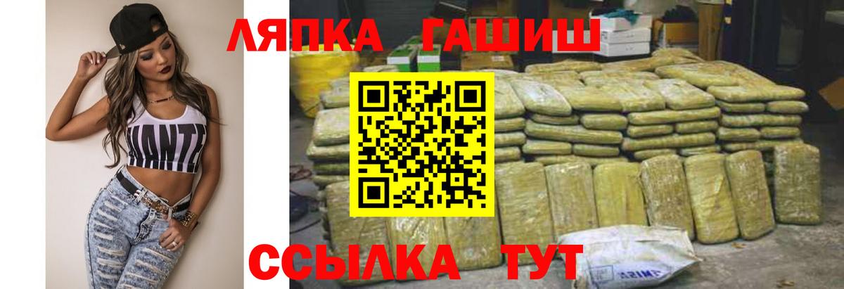 Альфа ПВП Новочеркасск