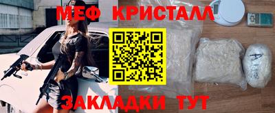 jwh Севастополь