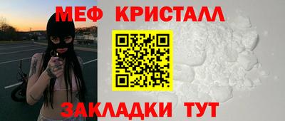 мефедрон VHQ Северобайкальск