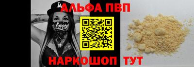 jwh Севастополь