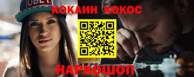 мефедрон VHQ Северобайкальск