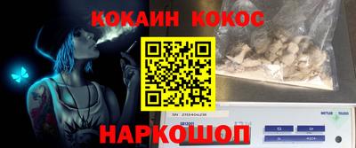 мефедрон VHQ Северобайкальск