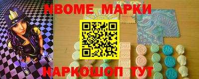 jwh Севастополь