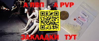 jwh Севастополь