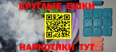 мефедрон VHQ Северобайкальск