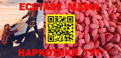 мефедрон VHQ Северобайкальск