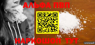 jwh Севастополь
