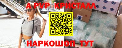 мефедрон VHQ Северобайкальск