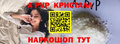 мефедрон VHQ Северобайкальск