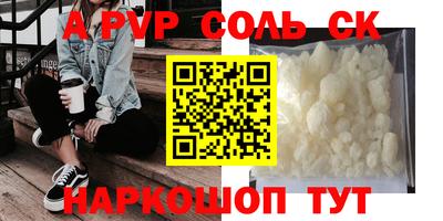 скорость mdpv Свободный