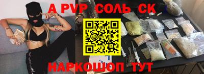 jwh Севастополь