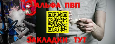 jwh Севастополь