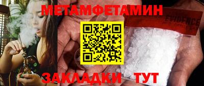 мефедрон VHQ Северобайкальск