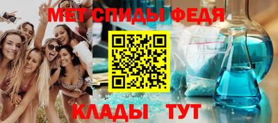 мефедрон VHQ Северобайкальск