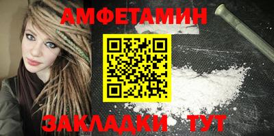 мефедрон VHQ Северобайкальск