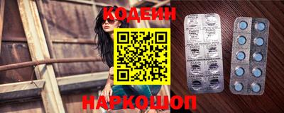 мефедрон VHQ Северобайкальск