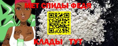 мефедрон VHQ Северобайкальск
