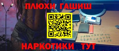 мефедрон VHQ Северобайкальск