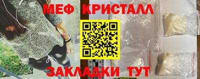 мефедрон VHQ Северобайкальск