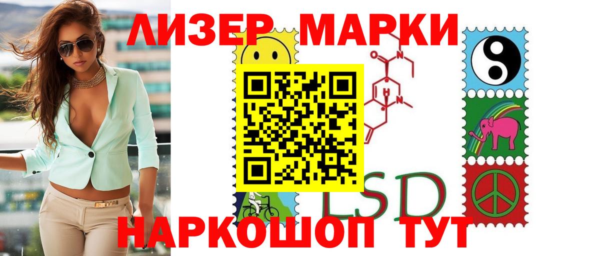 Лсд 25 экстази кислота Новочеркасск
