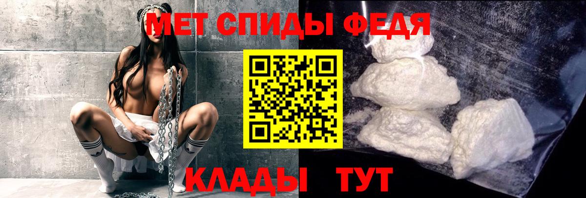 МЕТАМФЕТАМИН винт  МЕТАМФЕТАМИН  Новочеркасск  Вход с VPN 