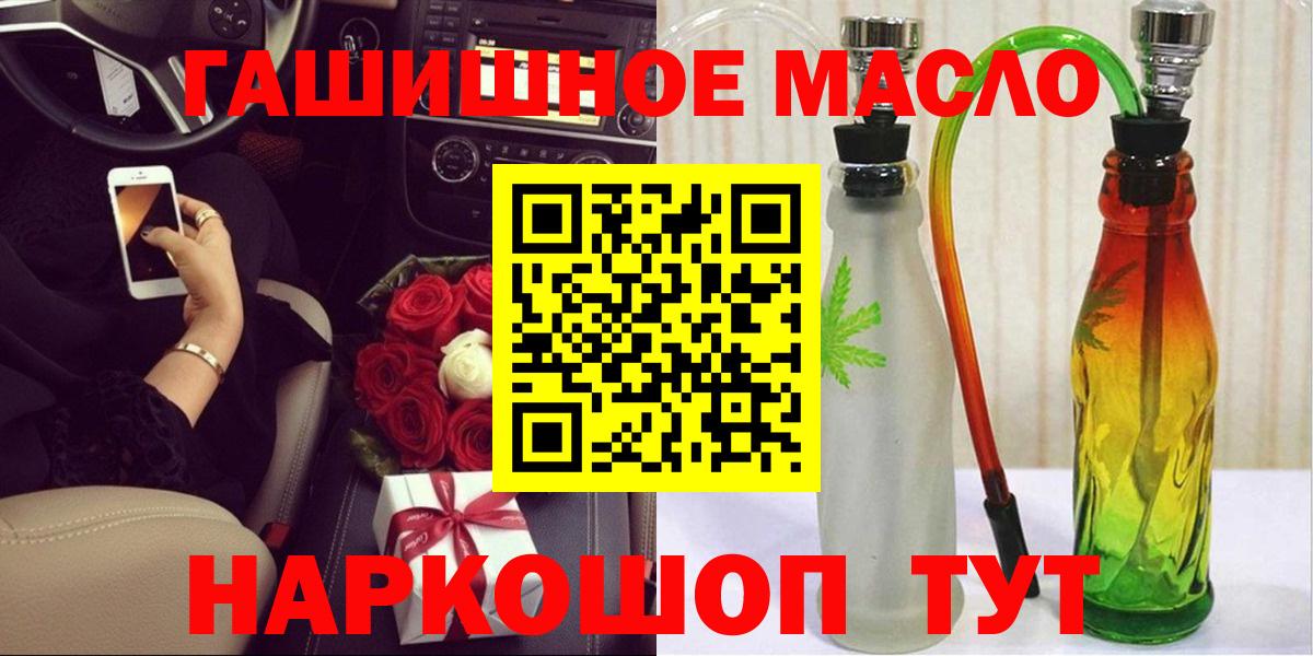 Дистиллят ТГК Wax Новочеркасск