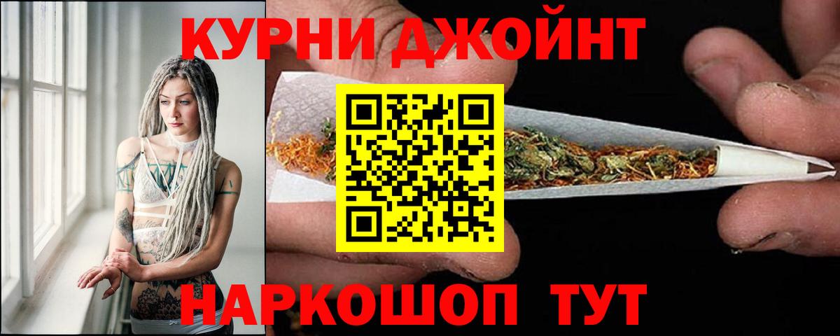 Гашиш  Меф   Cocaine  Вход с VPN  Канабис  Гашиш  Амфетамин кристаллы  Меф МЯУ МЯУ  Героин  Новочеркасск  Купить наркотики 